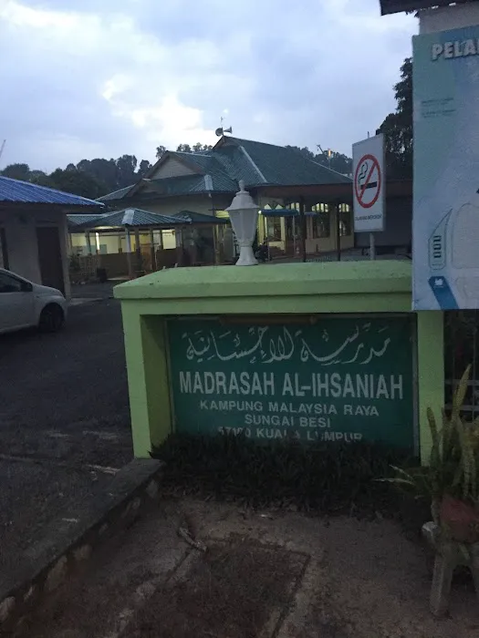 Madrasah Al-ihsaniah Picture 2