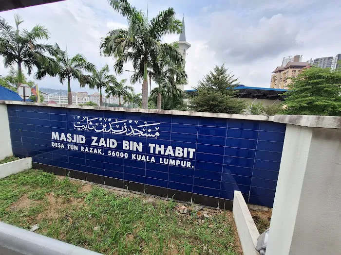 Masjid Zaid Bin Thabit Picture 9