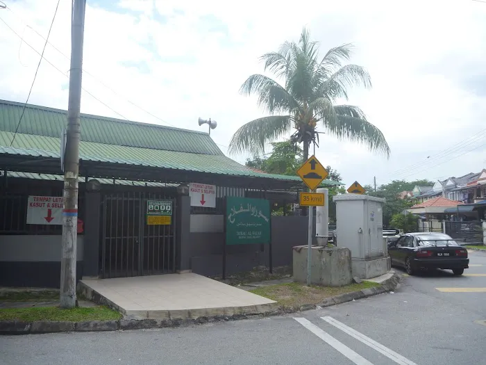 Surau Al-Falah Picture 4