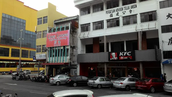 KFC Teluk Intan Picture 2