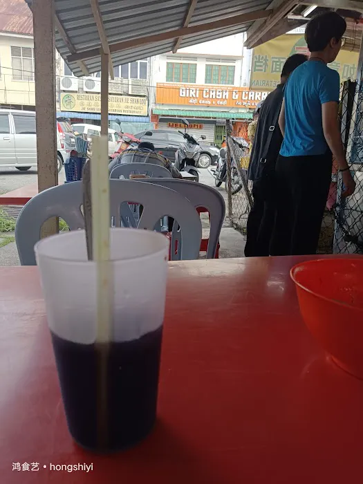 Ru Yi Vegetarian Noodle • 如意素面档 Picture 9
