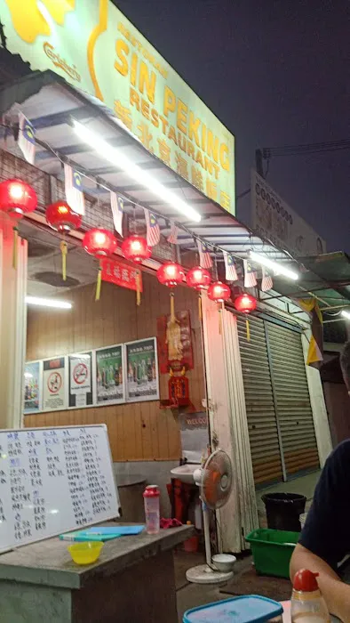 Restaurant Sin Peking Picture 4