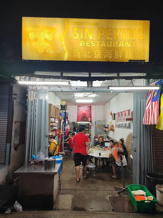 Restaurant Sin Peking Picture 5