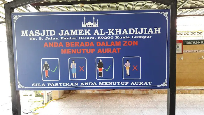 Masjid Jamek Al Khadijiah Picture 7