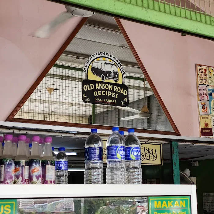 Old Anson Road Recipes Nasi Kandar Picture 4