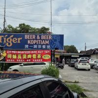 Beer & Beer kopitiam ico