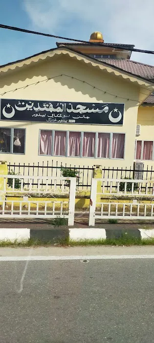 Masjid Al-Muhtadin Picture 3