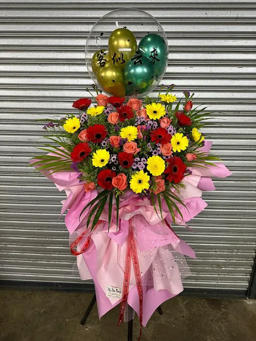 大巴刹刘花店My star florist Picture 1