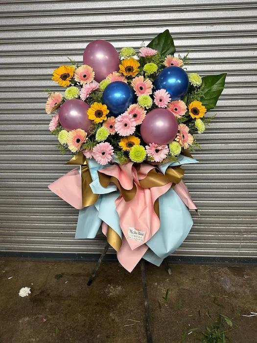 大巴刹刘花店My star florist Picture 10