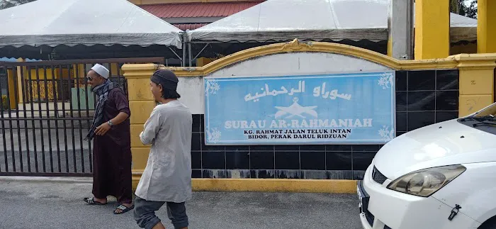 Surau Kampung Rahmat (Ar Rahmaniah) Picture 2