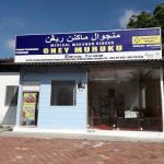 Oney muruku