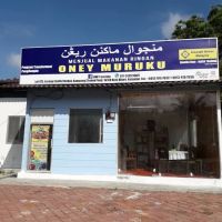 Oney muruku ico