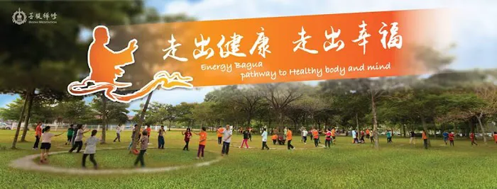 Energy Bagua Tmn Wawasan Picture 1