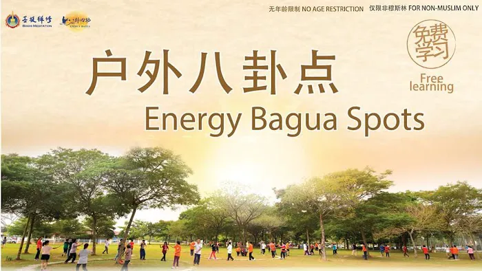 Energy Bagua Tmn Wawasan Picture 2
