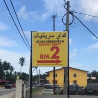 Murah Jimat Rm2 ico
