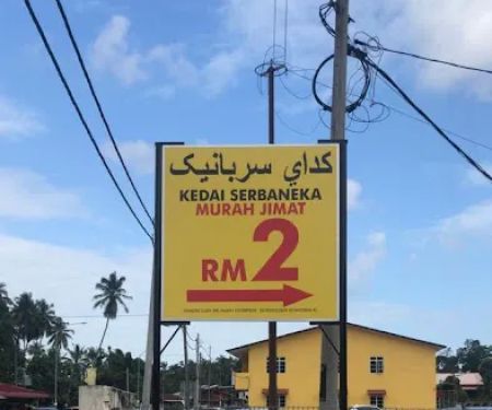 Murah Jimat Rm2