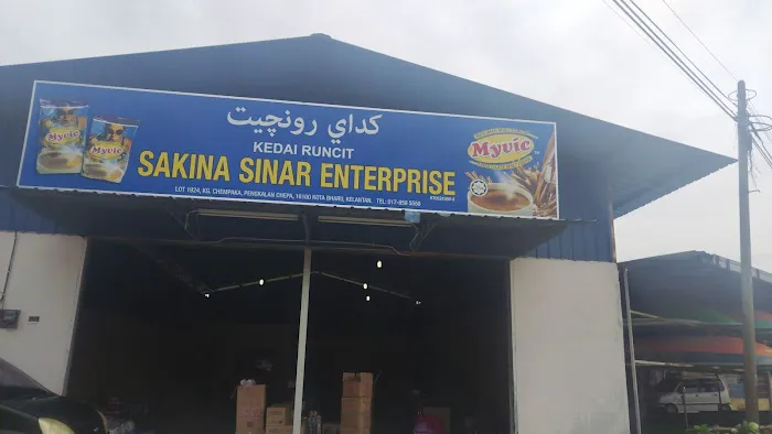 Kedai runcit sakina sinar enterprise Picture 1