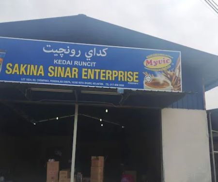 Kedai runcit sakina sinar enterprise