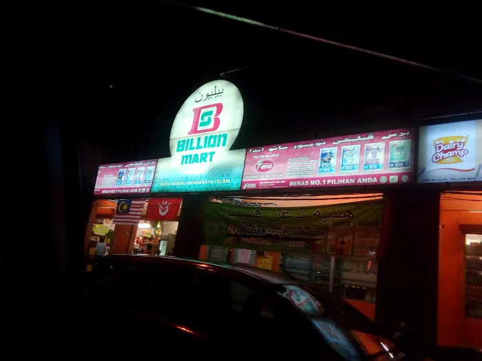 Billion Mart ( Tanjung Chat, Kota Bharu, Kelantan ) Picture 5