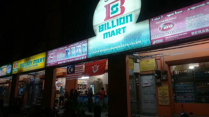 Billion Mart ( Tanjung Chat, Kota Bharu, Kelantan ) Picture 6