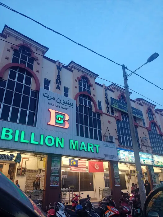 Billion Mart ( Tanjung Chat, Kota Bharu, Kelantan ) Picture 1