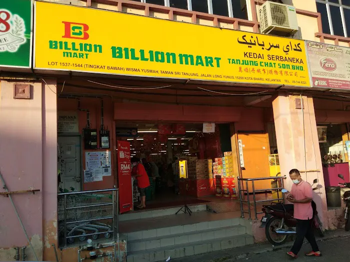 Billion Mart ( Tanjung Chat, Kota Bharu, Kelantan ) Picture 8