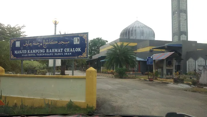 Masjid Kampung Rahmat Picture 3