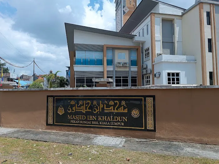 Masjid Jamek Sungai Besi (Ibnu Khaldun) Picture 6