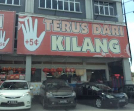 Kedai Mainan Anak Anda