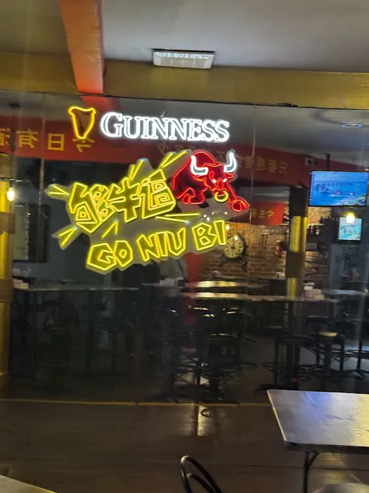Go Niu Bi Cafe & Bistro | 够牛逼 Picture 1