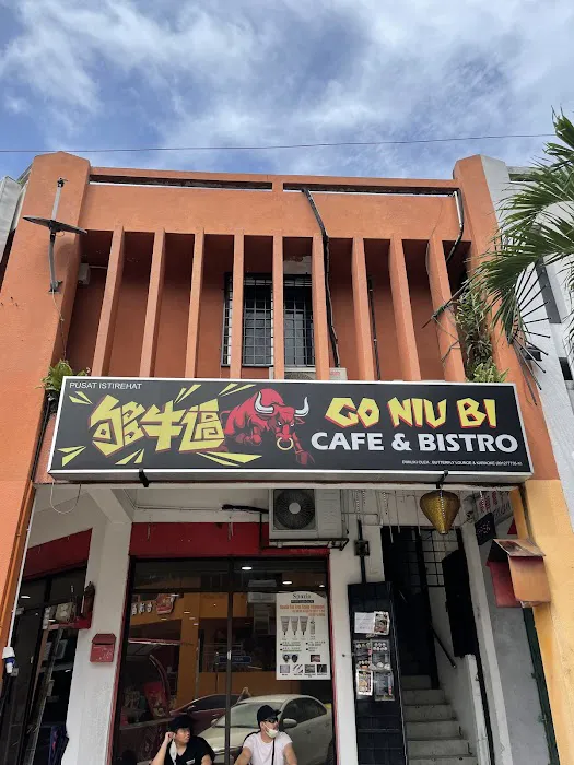 Go Niu Bi Cafe & Bistro | 够牛逼 Picture 2