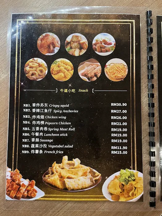 Go Niu Bi Cafe & Bistro | 够牛逼 Picture 9