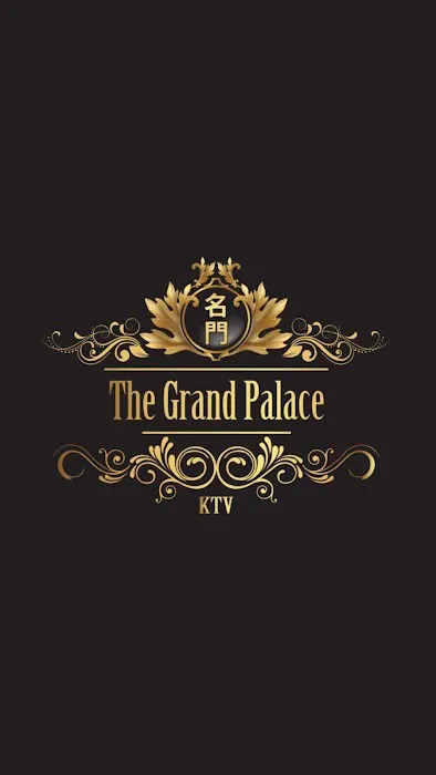 The Grand Palace KTV 名門KTV Picture 1