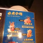 Music Bee Karaoke