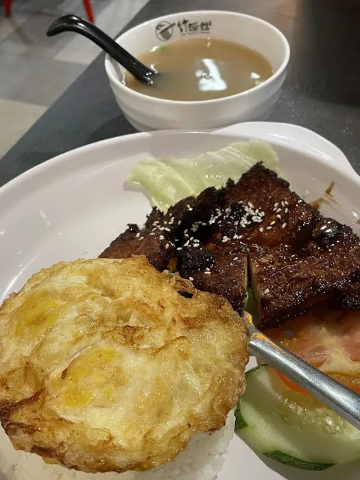 Zok Noodle 竹麵館 | Setia City Mall Picture 6