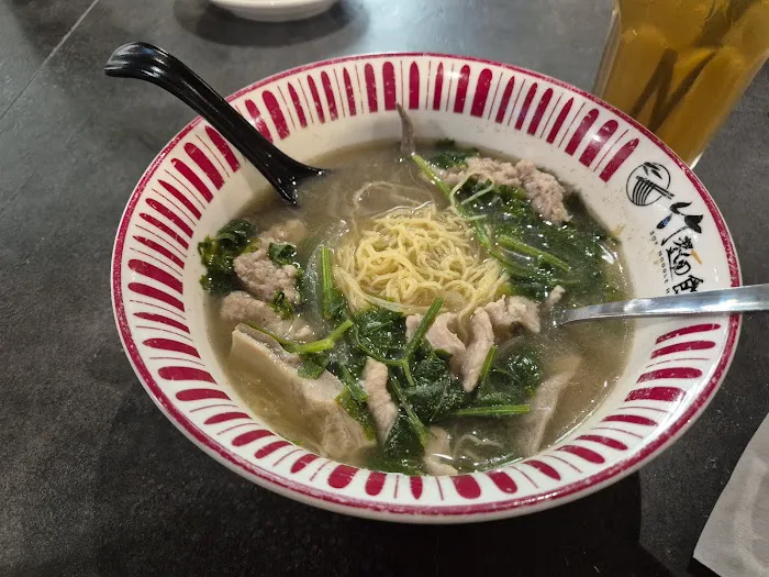 Zok Noodle 竹麵館 | Setia City Mall Picture 2