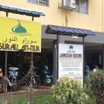 Surau An-Nur