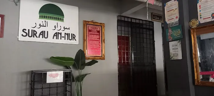 Surau An-Nur Picture 3