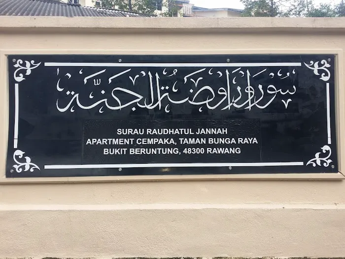 Surau Raudhatul Jannah, Apartment Cempaka Picture 3