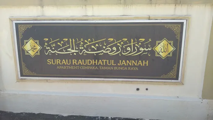Surau Raudhatul Jannah, Apartment Cempaka Picture 7