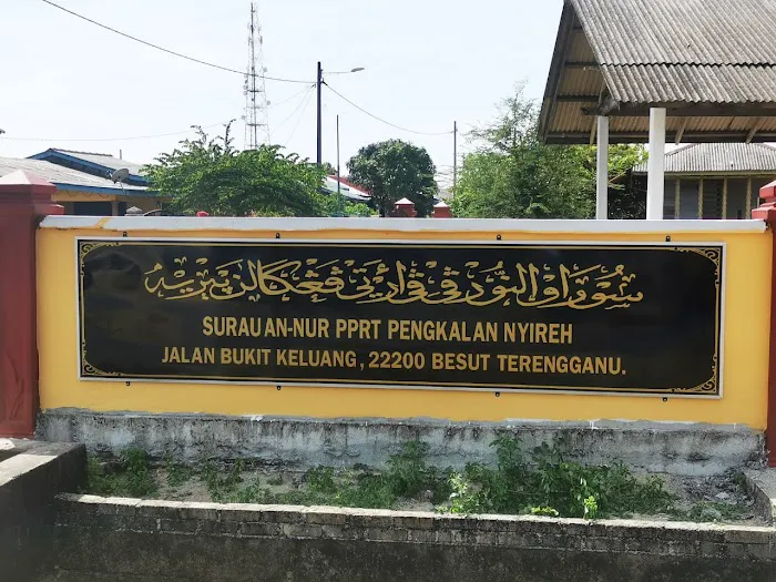 Surau PPRT Pengkalan Nyireh Picture 3