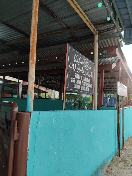 Surau Al - Samadiah Picture 2