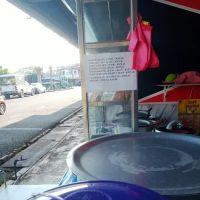 Restoran Nasi Dagang Maran ico