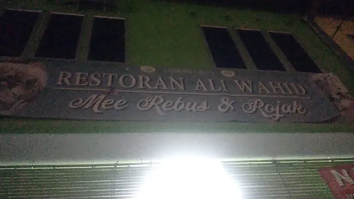 Restoran Ali wahid Picture 2