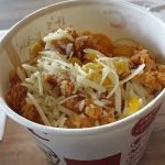 KFC • Sri Manja Square