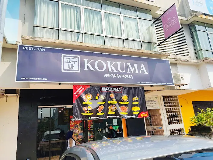 Kokuma Picture 5