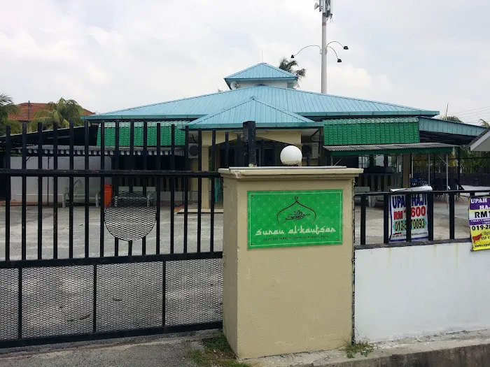 Surau Al-kautsar Sri Sedeli Picture 4