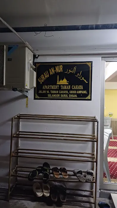 SURAU AN-NUR [Apt.Tmn.Cahaya] Picture 4