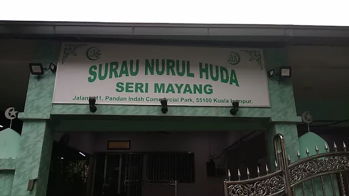 Masjid Nurul Huda Seri Mayang Picture 3