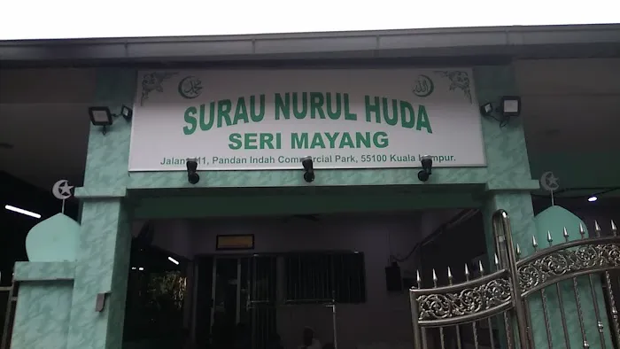 Masjid Nurul Huda Seri Mayang Picture 9